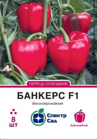 Перець Банкерс F1