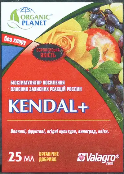 Кендал+ 25 мл (ТМ Органік)