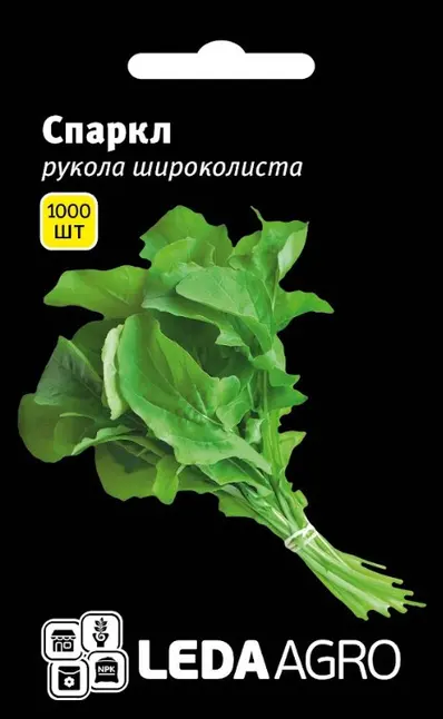 Рукола Спаркл, широколиста, 1000 шт (ЛАН)