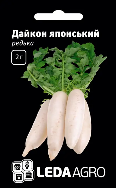 Редька Дайкон японський, редька 2 г (ЛАН)