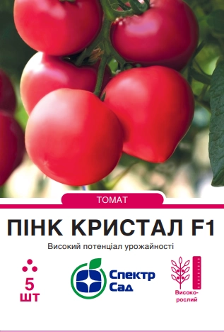Томат Пінк Кристал F1