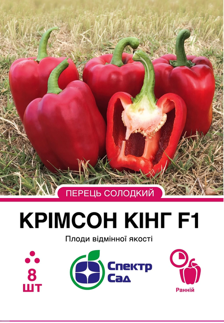 Перець Крімсон Кінг F1