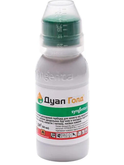 Дуал Голд 100 мл (Syngenta)