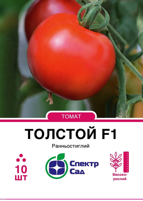 Томат Толстой F1
