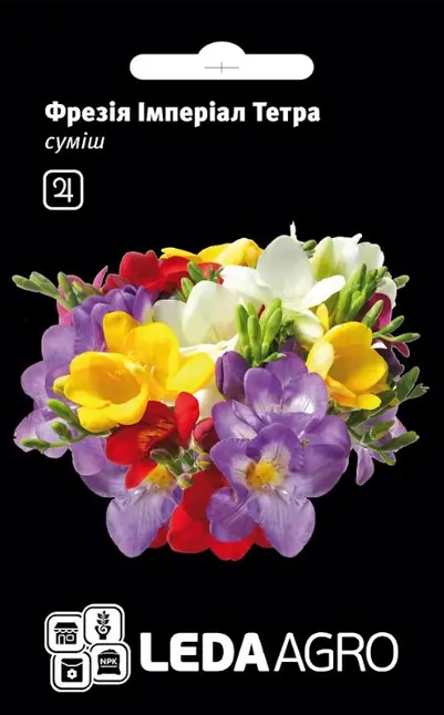 Фрезія Імперіал Тетра, суміш 0,01 г (ЛАН)