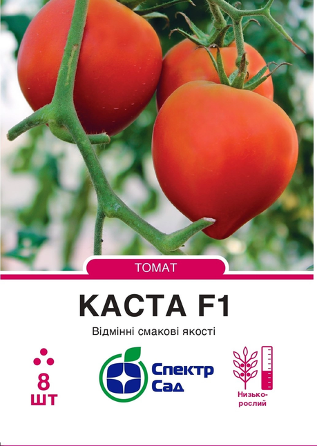 Томат Каста F1