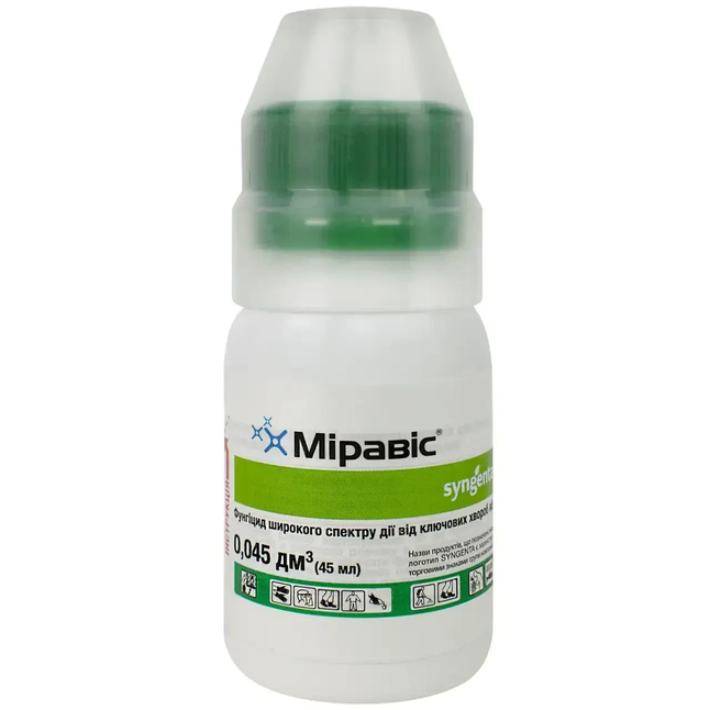 Міравіс 45 мл (Syngenta) — Photo 1