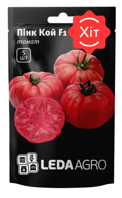 Пінк Кой F1, крупноплідний, 5 шт (ЛАН) НОВИНКА