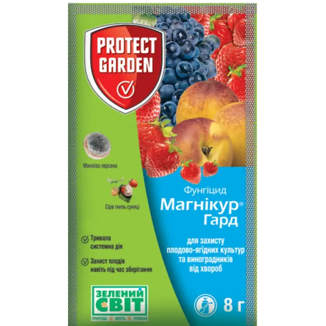 Магнікур Гарт (Тельдор) 8 г (Bayer-SBM)