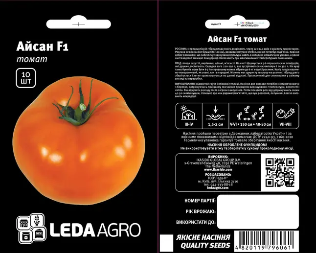 Айсан F1 10 шт Leda Agro Томат Дет. (низькорослий) Насіння (Томат Детермінантний (низькорослий) Насіння) — Photo 1