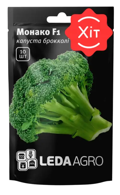 Капуста броколі Монако F1 10 шт (Leda Agro)