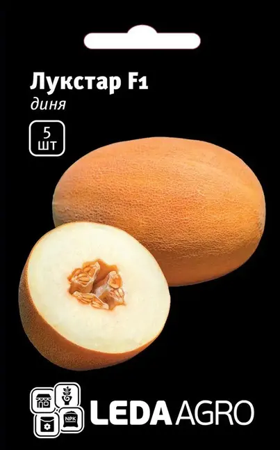 Диня Лукстар F1, рання, 5 шт (Leda Agro)