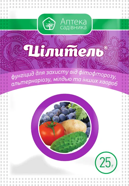 Цілитель 25 гр