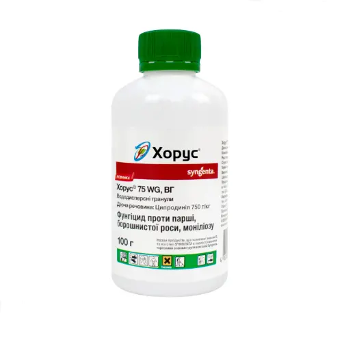 Хорус 100 гр (Syngenta)