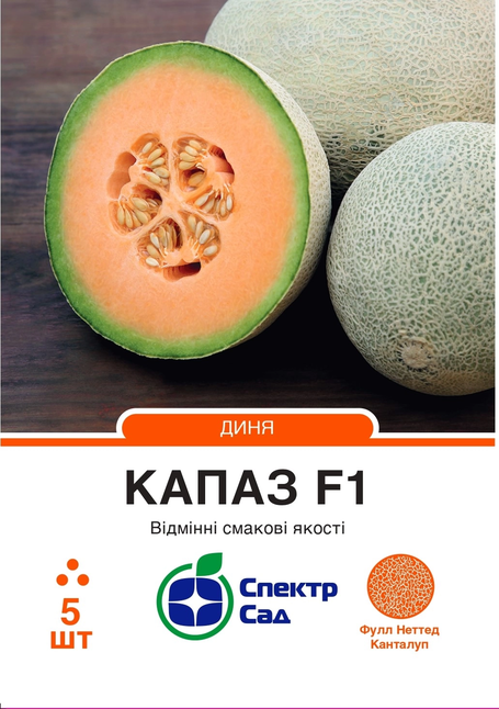 Диня Капаз F1