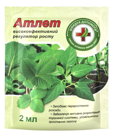 Атлет 2 мл (Кіссон)