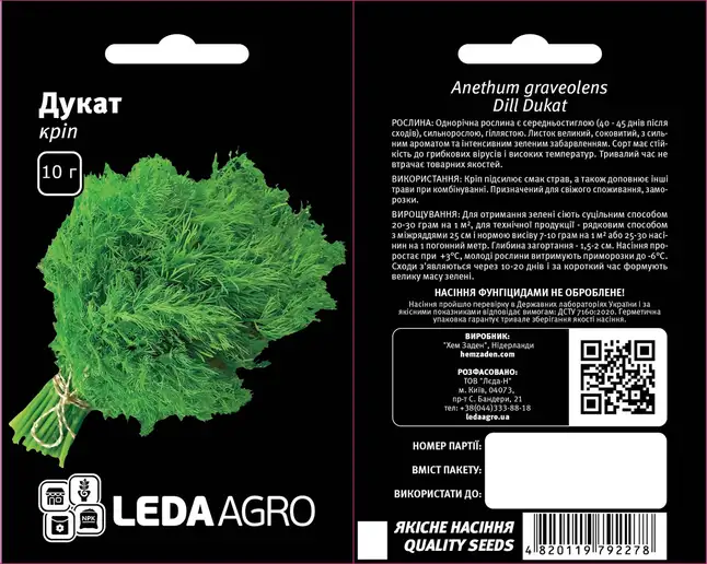 Кріп Дукат 10 г (Leda Agro) — Photo 1