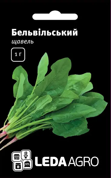 Щавель Бельвільський, 1г (ЛАН)