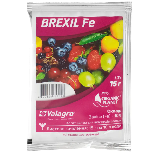 Мікродобриво Брексил Залізо
