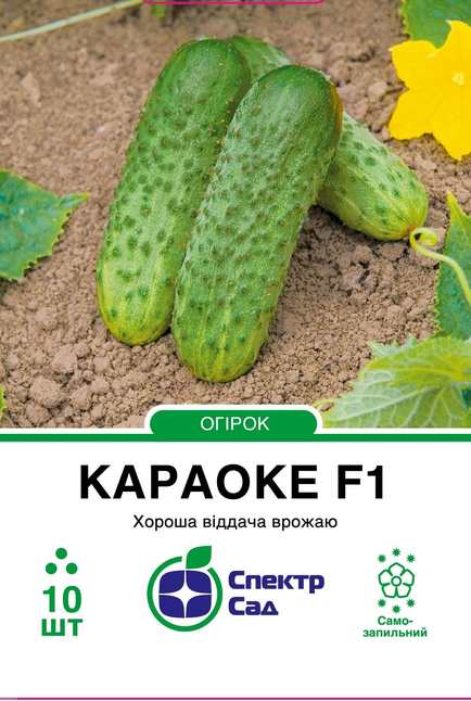 Огірок Караоке F1
