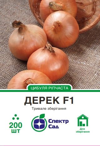 Цибуля ріпчаста Дерек F1