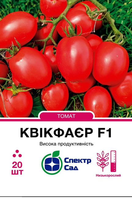Томат Квікфаєр F1