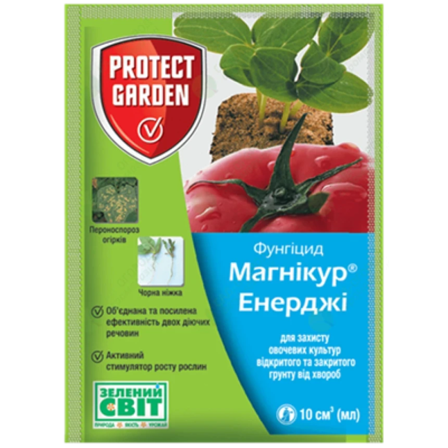 Магнікур Енерджі (Превікур Енерджі) 10 мл (Bayer-SBM)
