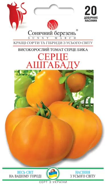 Томат Серце Ашхабаду