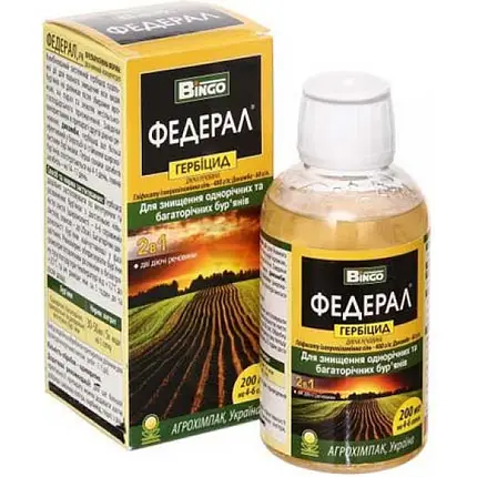 Федерал 200 мл (Агрохімпак)