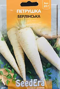 Петрушка Берлінська (коренева)
