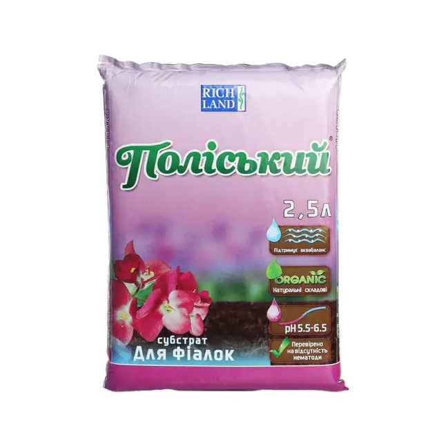 СУБСТРАТ ФІАЛКА 2,5 Л (ГАРДЕН)