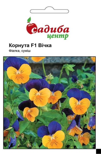 Фіалка корнута Вічка суміш F1 — Photo 1