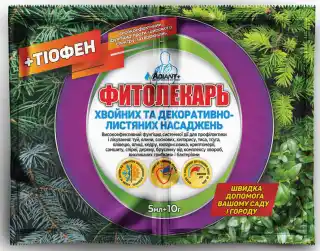 Фитолекарь 5 мл + Тіофен 10 г хвойних та декоративно-листяних насаджень
