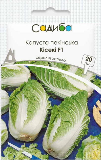 Капуста пекінська Кісекі F1