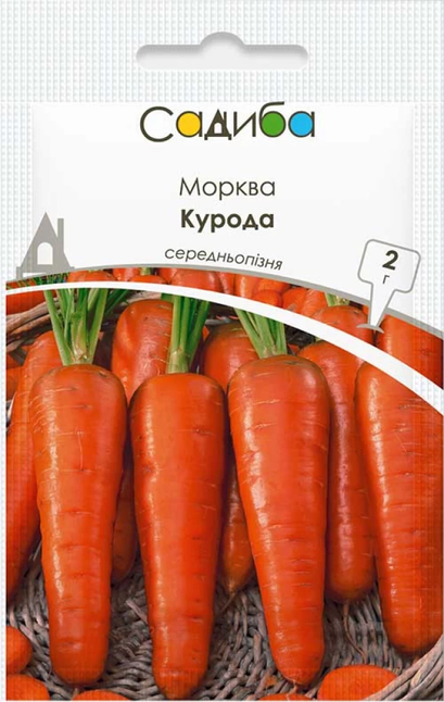 Морква Курода, 2 г, Садиба Центр