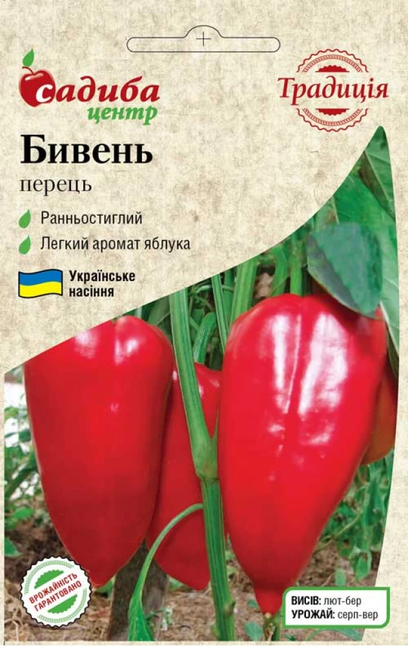 Перець солодкий Бивень