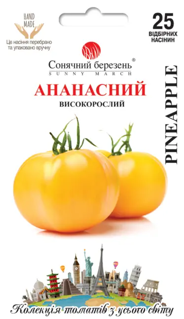 Томат Апельсин 