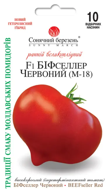 БіфСеллер червоний F1