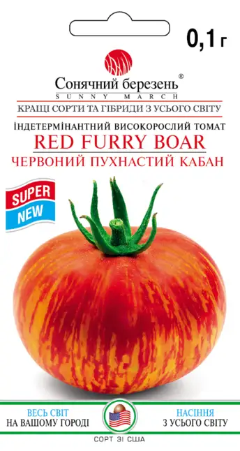Червоний пухнастий кабан