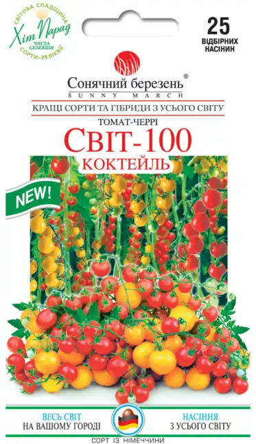 Світ 100 коктель