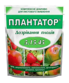 Добрива та біостимулятори росту — Photo 1