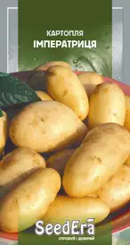 Насіння картоплі