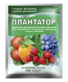 Добрива та біостимулятори росту — Photo 7