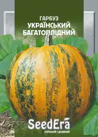 Насіння гарбуза — Photo 9