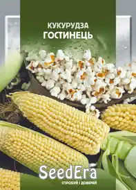 Насіння кукурудзи — Photo 13
