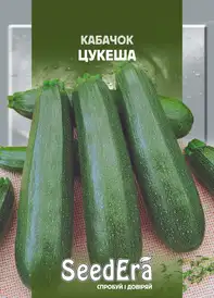 Насіння кабачків — Photo 6