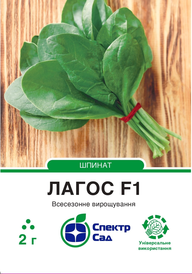 Насіння шпинату — Photo 3