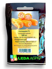 Насіння кукурудзи — Photo 8