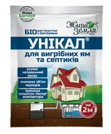 Біопрепарати — Photo 2