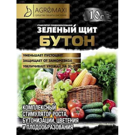 Регулятори росту — Photo 19
